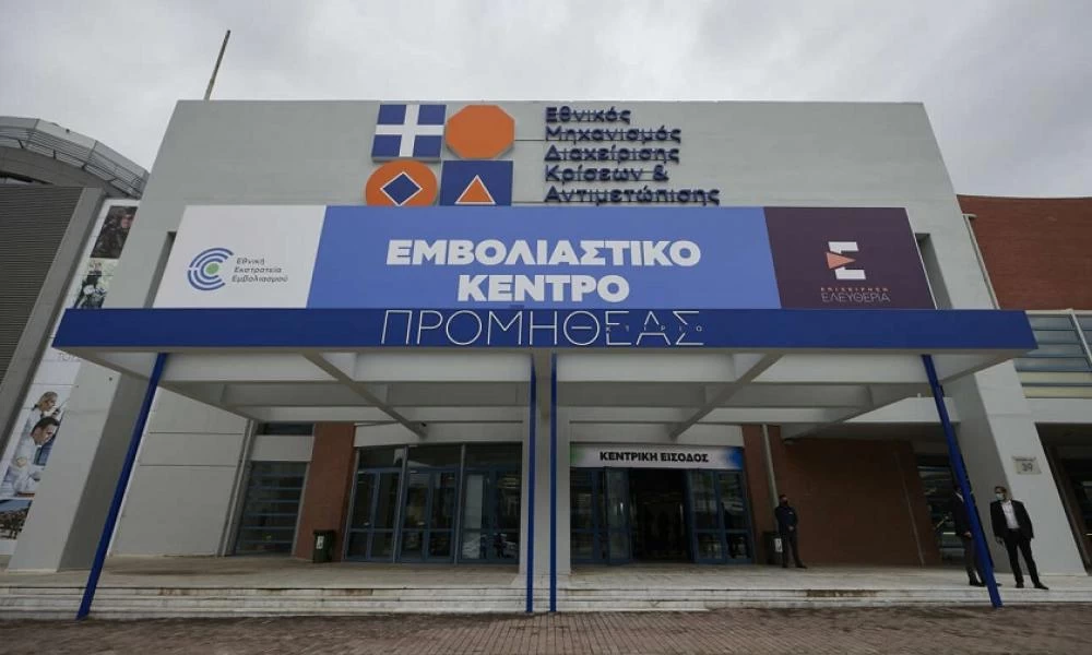 Το "έλα να δεις"...έξω από το εμβολιαστικό κέντρο Προμηθέας
